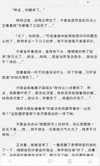 去移民局办理菲律宾临时工签要多久才会出签_菲律宾签证网